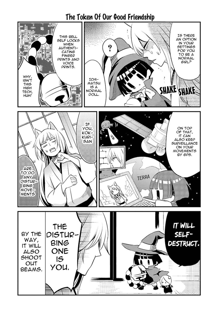 Gugure! Kokkuri-san Chapter 8 page 7 - Chapter 8 : Ah, The Eve of Halloween Feels More Famous