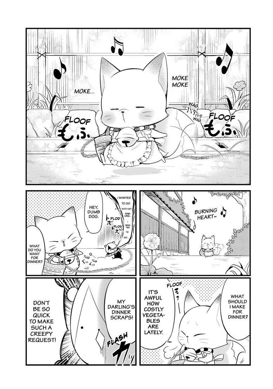 Gugure! Kokkuri-san Chapter 80 page 2 - Chapter 80