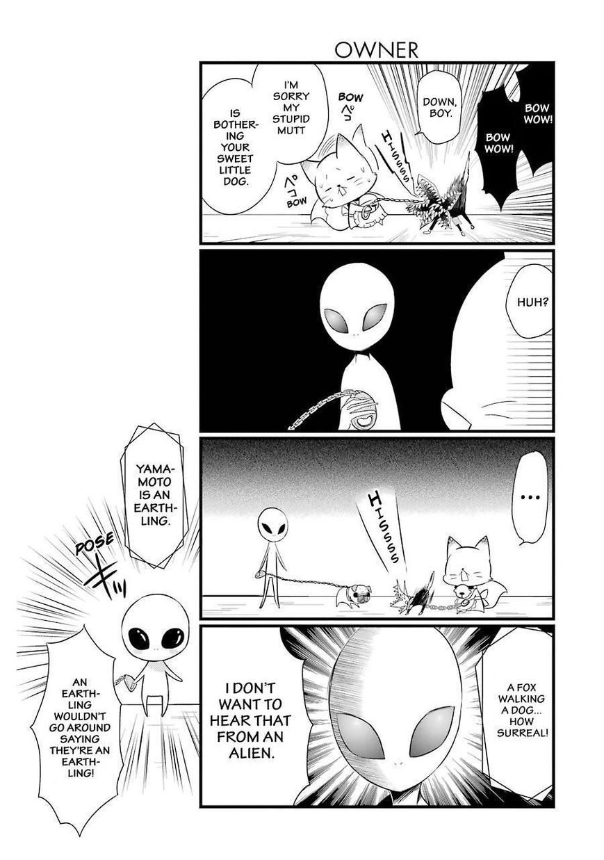 Gugure! Kokkuri-san Chapter 80 page 4 - Chapter 80