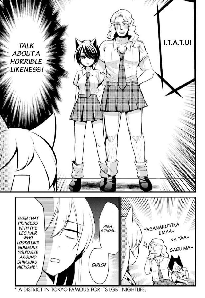Gugure! Kokkuri-san Chapter 81 page 11 - Chapter 81