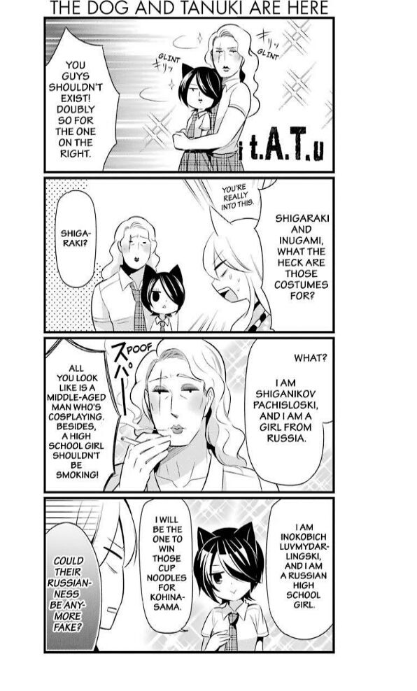 Gugure! Kokkuri-san Chapter 81 page 12 - Chapter 81