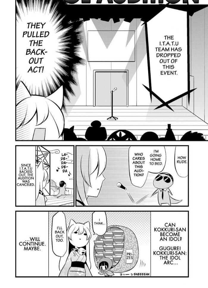 Gugure! Kokkuri-san Chapter 81 page 17 - Chapter 81
