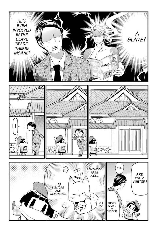 Gugure! Kokkuri-san Chapter 82 page 12 - Chapter 82