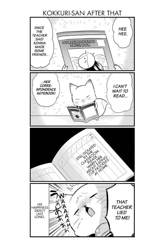 Gugure! Kokkuri-san Chapter 82 page 15 - Chapter 82