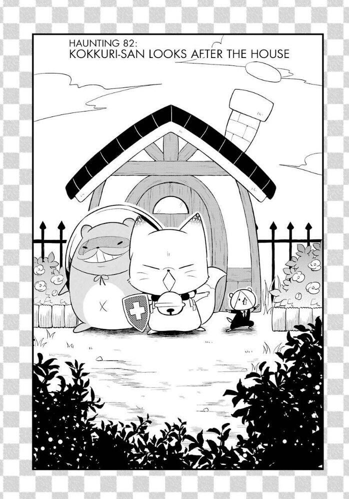Gugure! Kokkuri-san Chapter 82 page 3 - Chapter 82