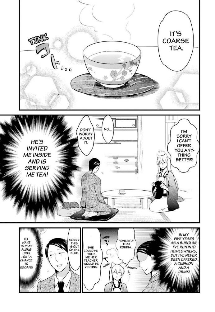 Gugure! Kokkuri-san Chapter 82 page 5 - Chapter 82