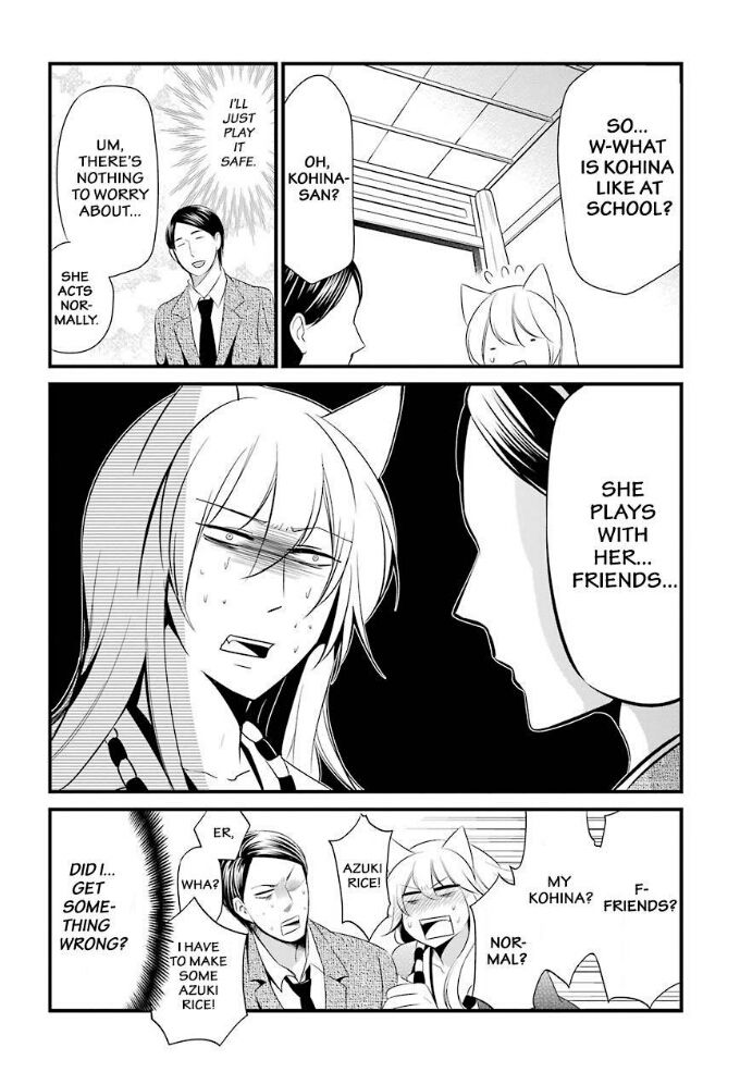 Gugure! Kokkuri-san Chapter 82 page 6 - Chapter 82