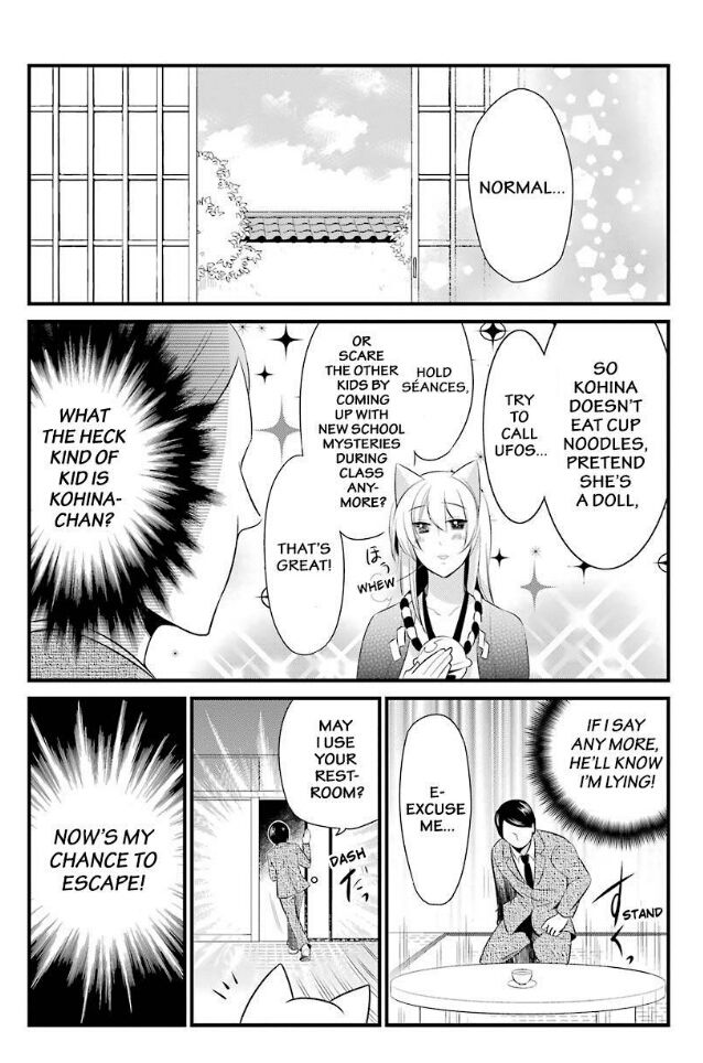 Gugure! Kokkuri-san Chapter 82 page 7 - Chapter 82