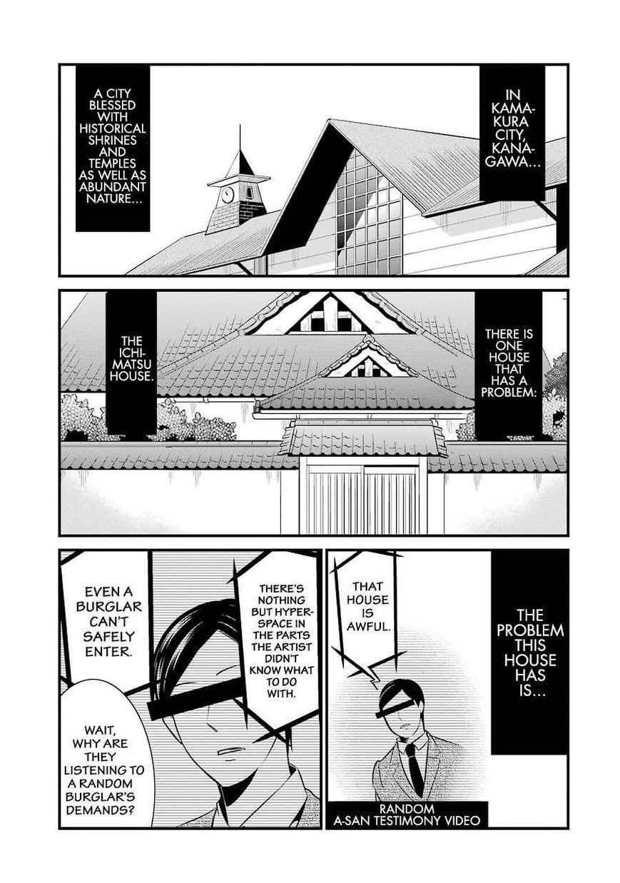 Gugure! Kokkuri-san Chapter 83 page 10 - Chapter 83
