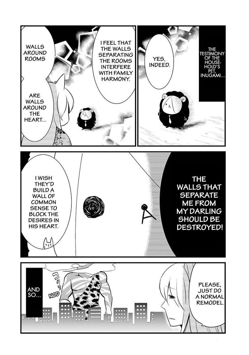 Gugure! Kokkuri-san Chapter 83 page 11 - Chapter 83