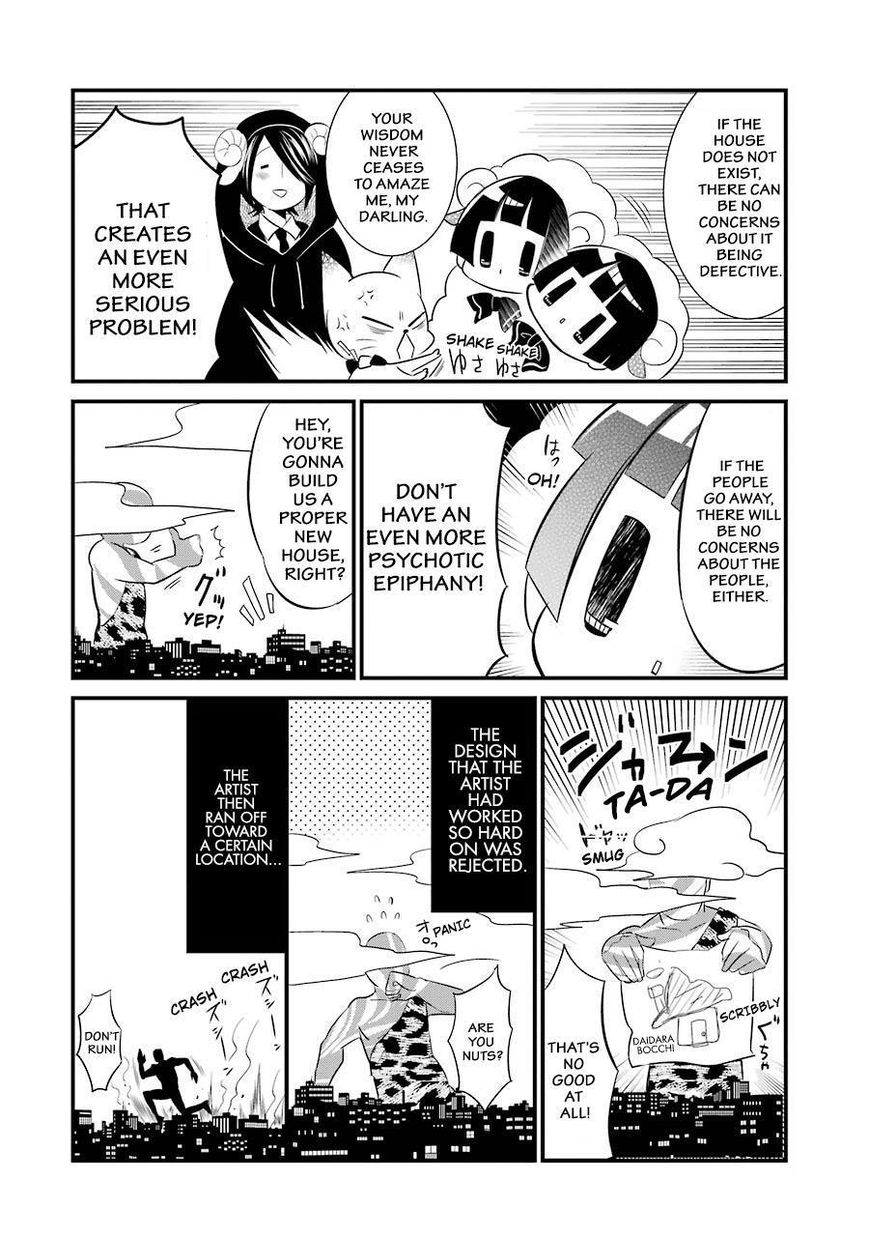 Gugure! Kokkuri-san Chapter 83 page 13 - Chapter 83