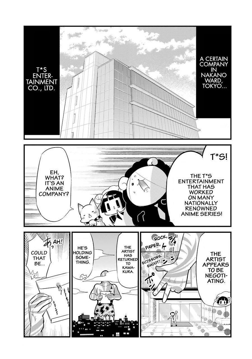 Gugure! Kokkuri-san Chapter 83 page 14 - Chapter 83
