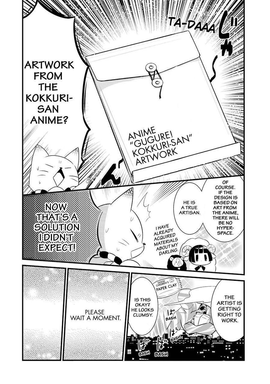 Gugure! Kokkuri-san Chapter 83 page 15 - Chapter 83