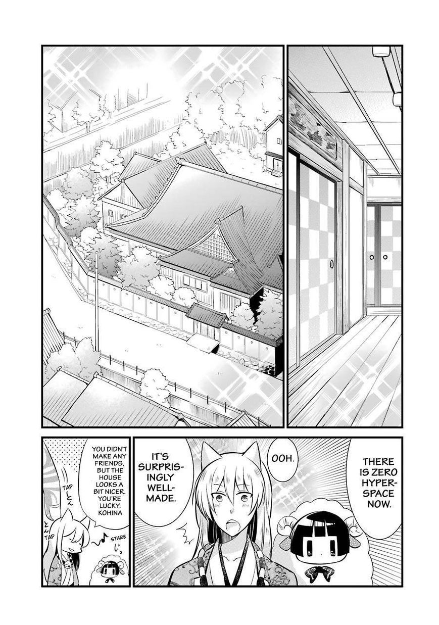 Gugure! Kokkuri-san Chapter 83 page 16 - Chapter 83