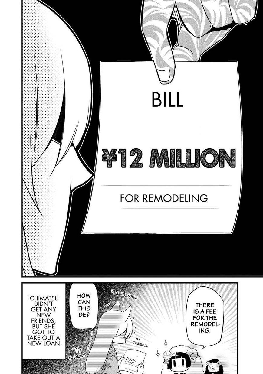 Gugure! Kokkuri-san Chapter 83 page 17 - Chapter 83