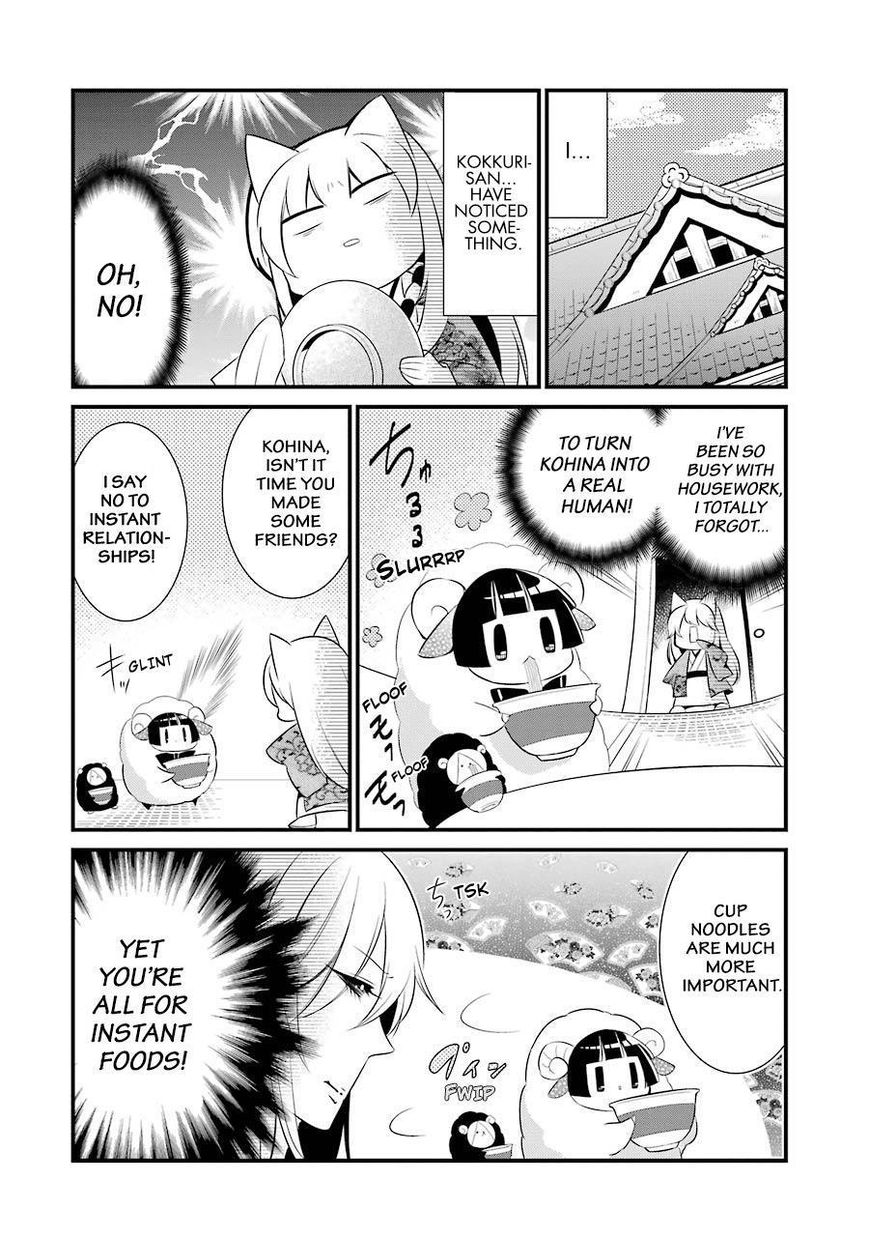 Gugure! Kokkuri-san Chapter 83 page 3 - Chapter 83