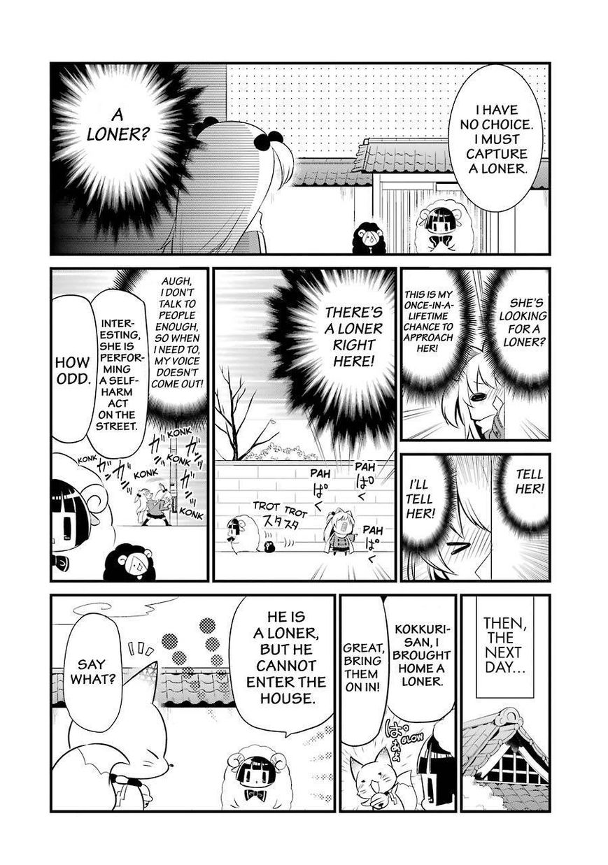 Gugure! Kokkuri-san Chapter 83 page 5 - Chapter 83