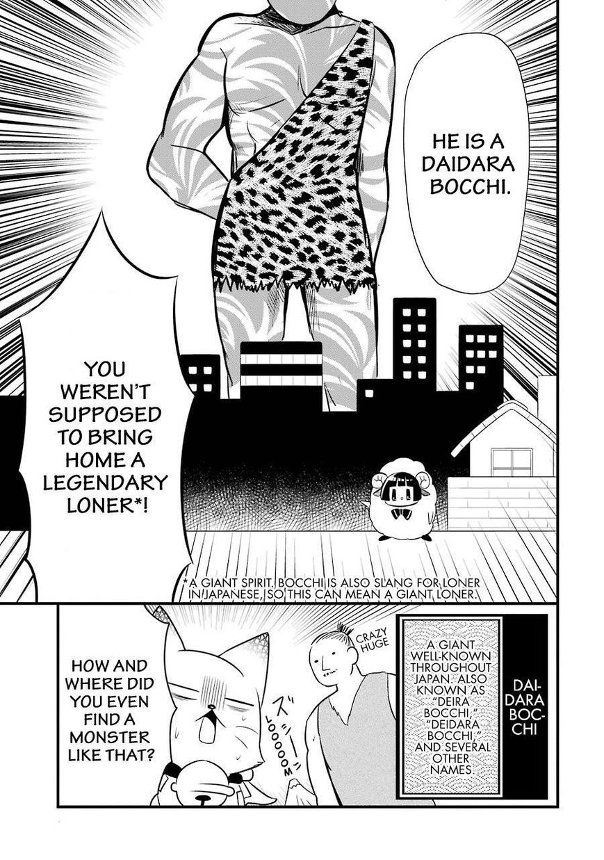 Gugure! Kokkuri-san Chapter 83 page 6 - Chapter 83
