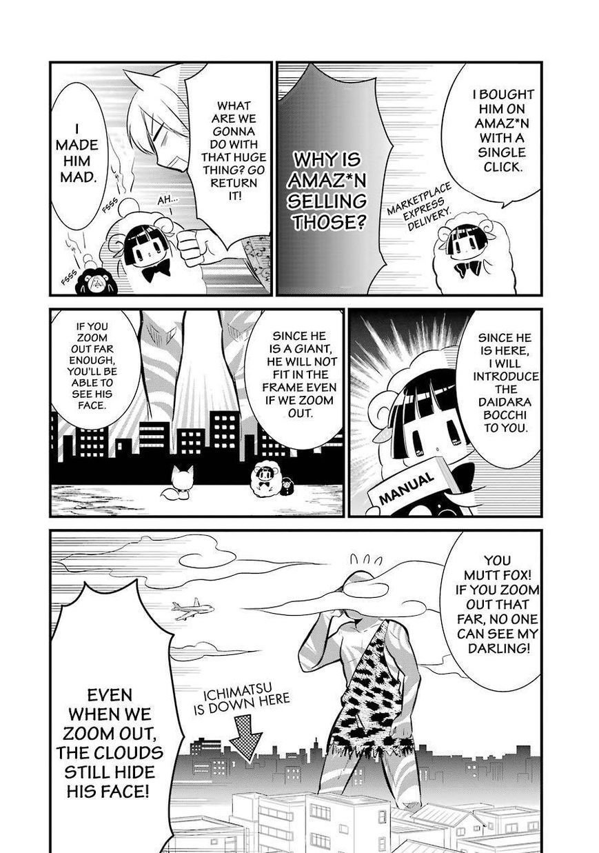 Gugure! Kokkuri-san Chapter 83 page 7 - Chapter 83