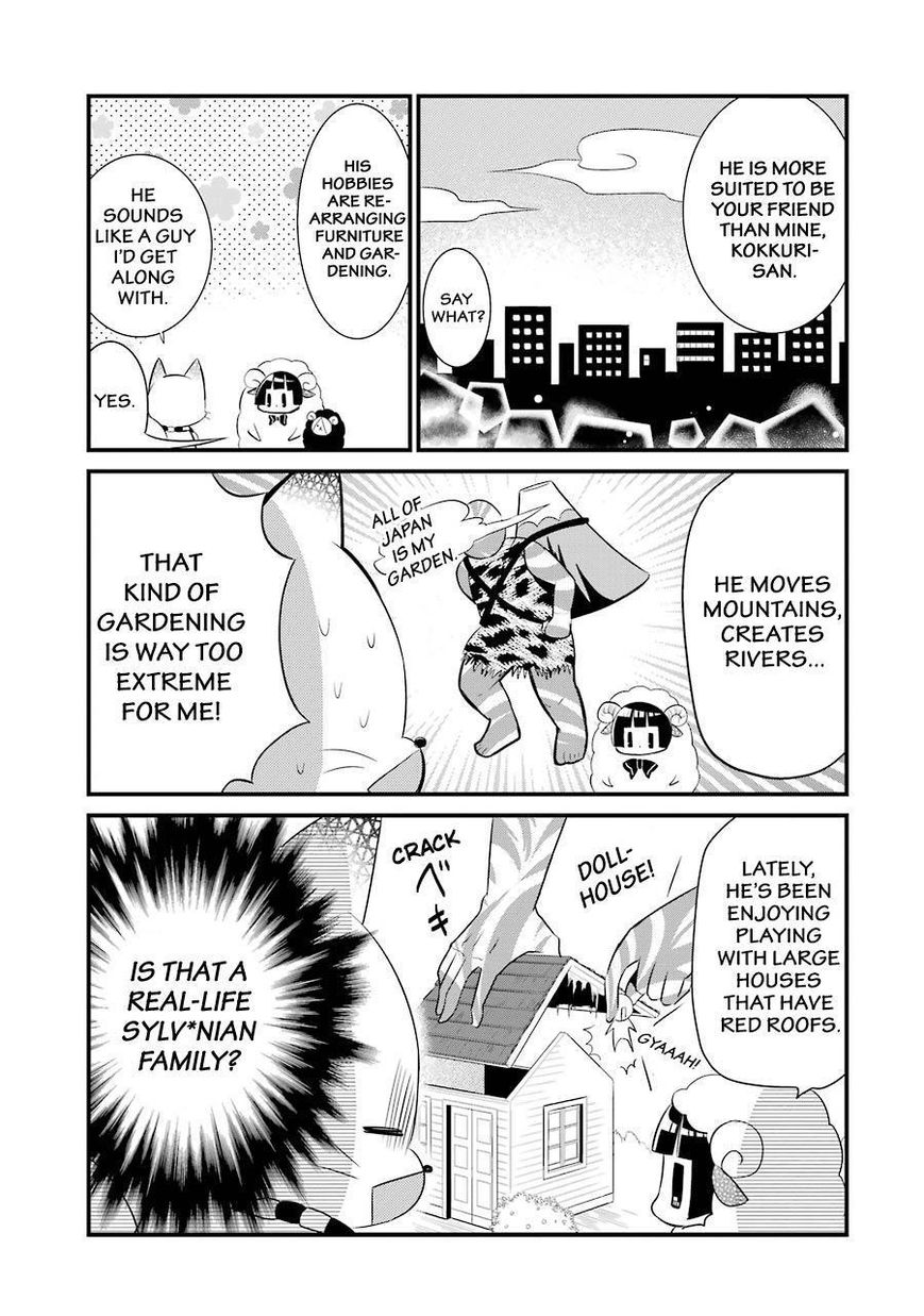 Gugure! Kokkuri-san Chapter 83 page 8 - Chapter 83