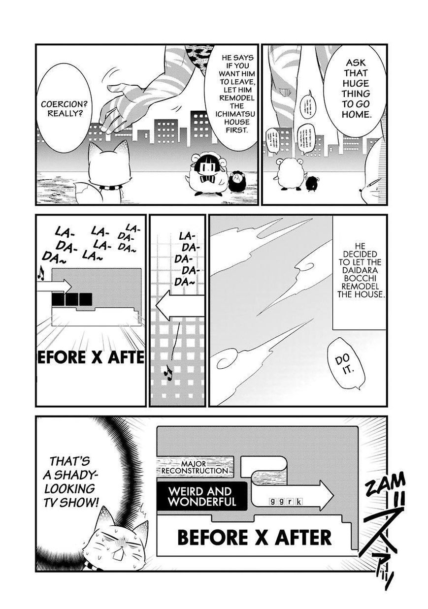 Gugure! Kokkuri-san Chapter 83 page 9 - Chapter 83