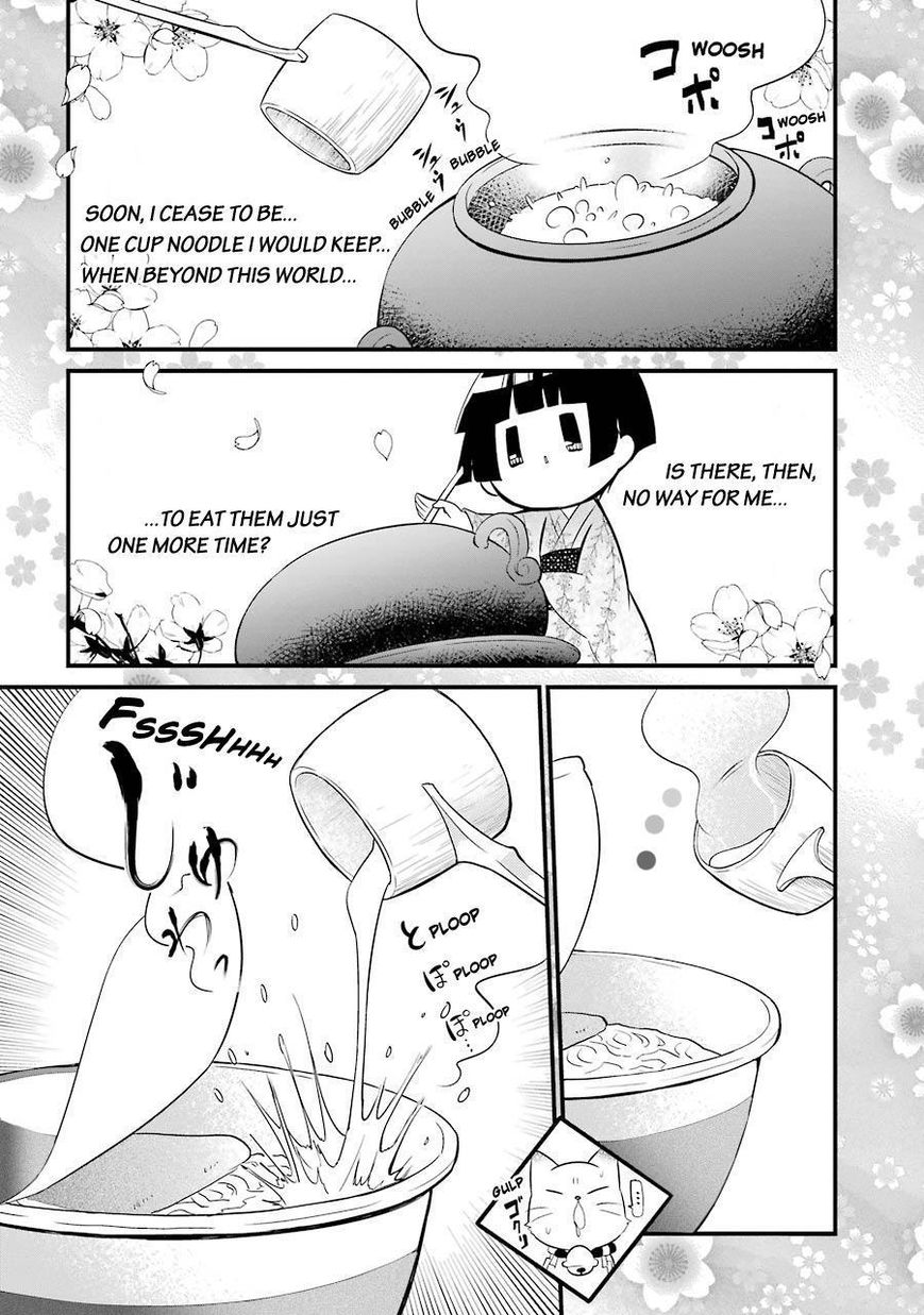 Gugure! Kokkuri-san Chapter 84 page 11 - Chapter 84