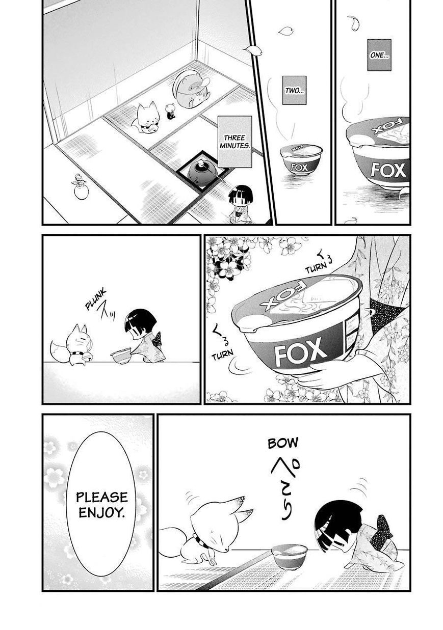 Gugure! Kokkuri-san Chapter 84 page 12 - Chapter 84