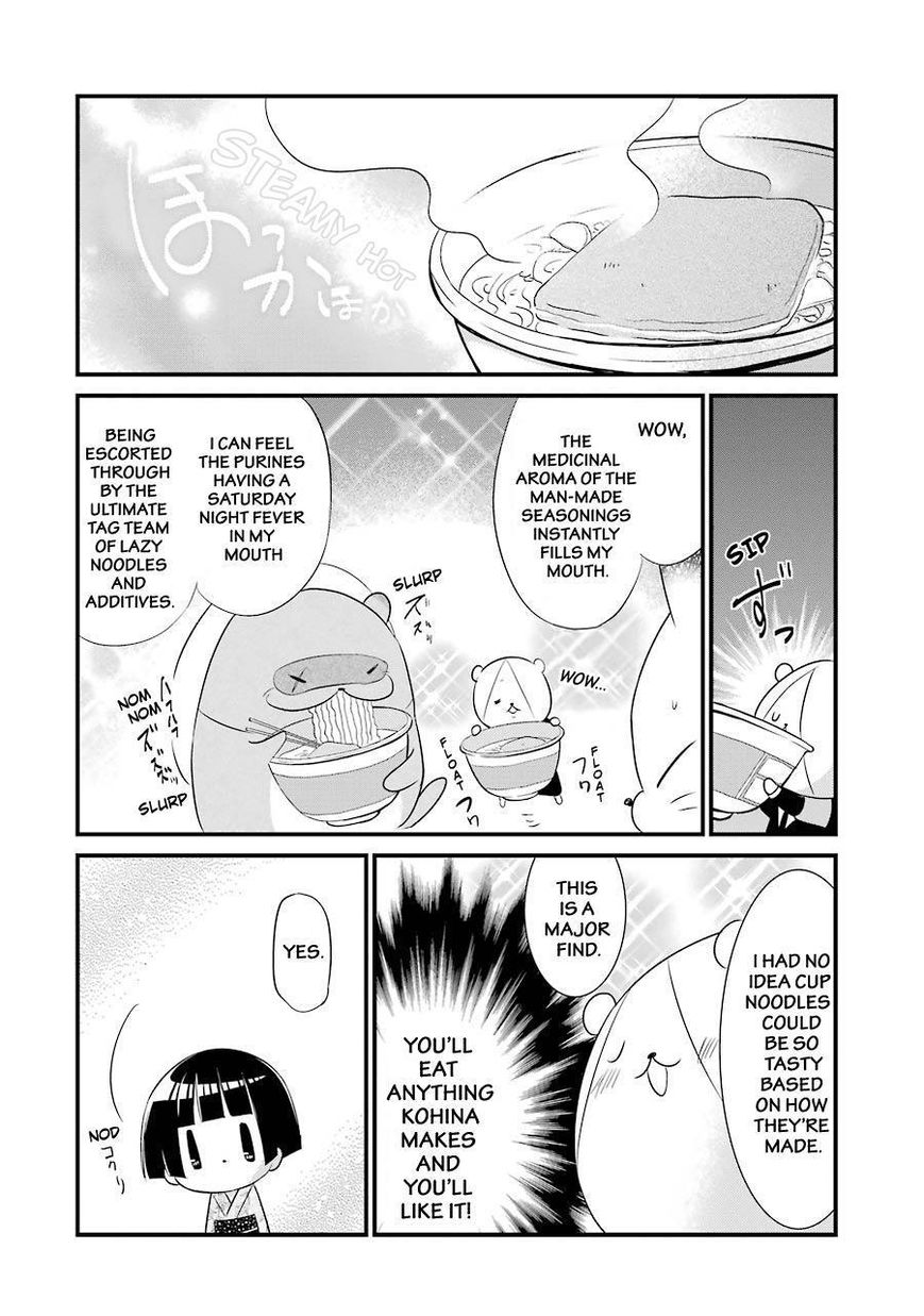 Gugure! Kokkuri-san Chapter 84 page 13 - Chapter 84
