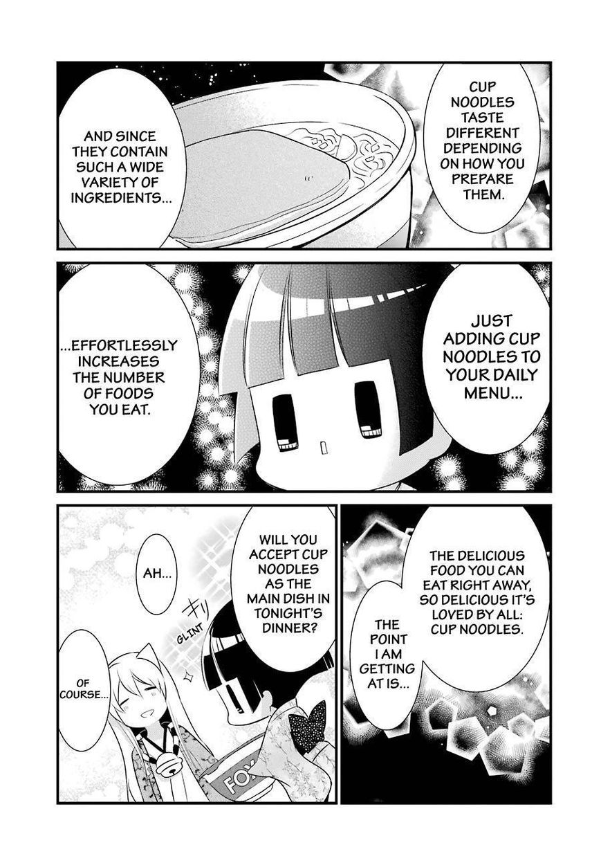 Gugure! Kokkuri-san Chapter 84 page 14 - Chapter 84
