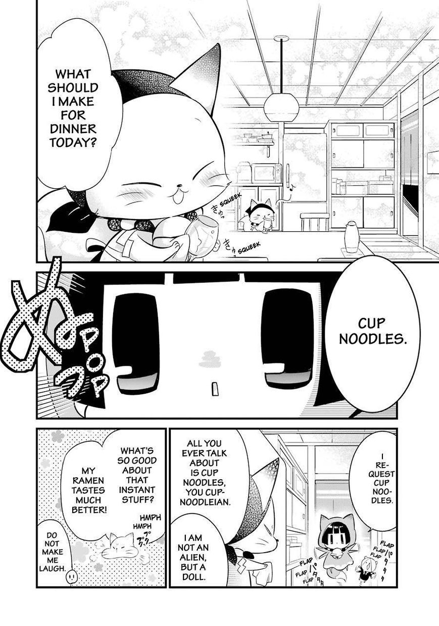 Gugure! Kokkuri-san Chapter 84 page 3 - Chapter 84