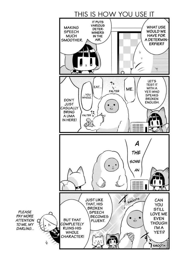 Gugure! Kokkuri-san Chapter 85 page 12 - Chapter 85