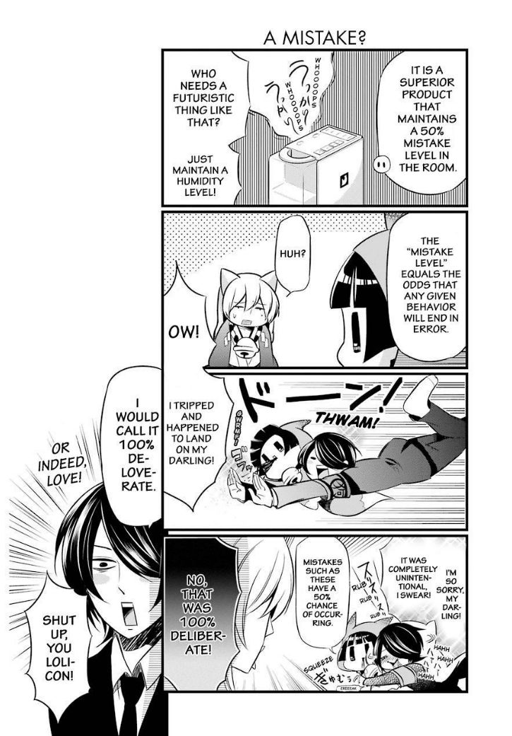 Gugure! Kokkuri-san Chapter 85 page 6 - Chapter 85