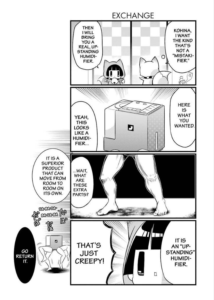Gugure! Kokkuri-san Chapter 85 page 7 - Chapter 85
