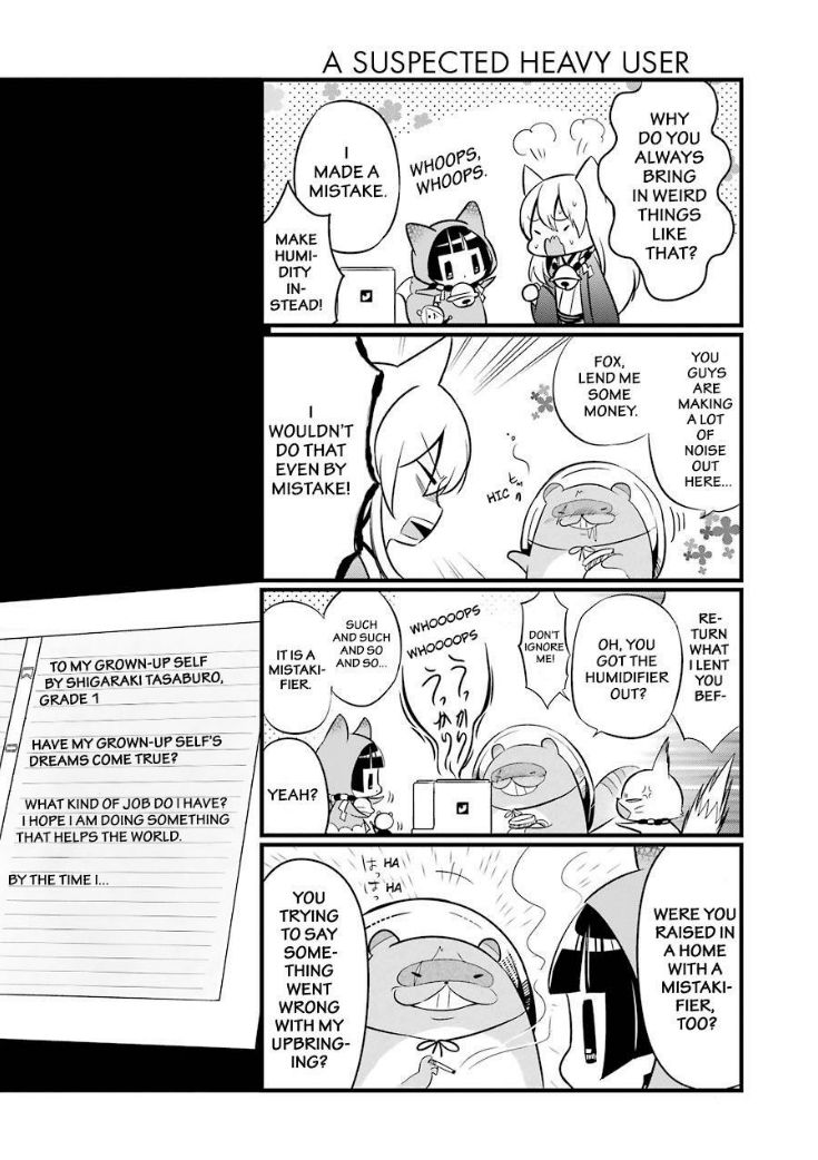 Gugure! Kokkuri-san Chapter 85 page 8 - Chapter 85