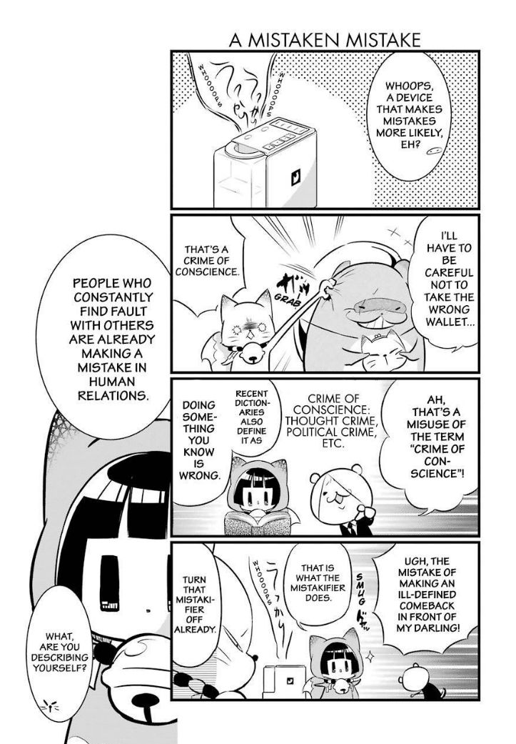 Gugure! Kokkuri-san Chapter 85 page 9 - Chapter 85