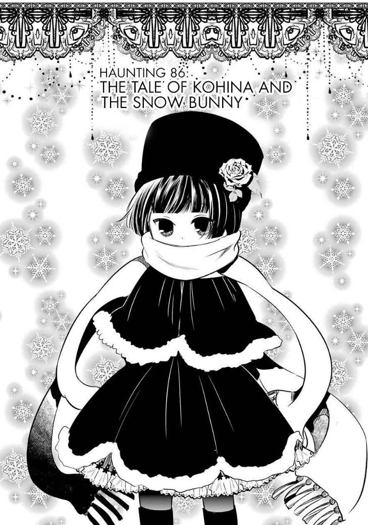 Gugure! Kokkuri-san Chapter 86 page 1 - Chapter 86