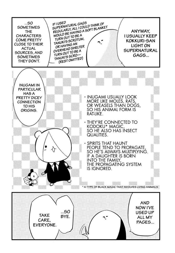 Gugure! Kokkuri-san Chapter 86 page 18 - Chapter 86
