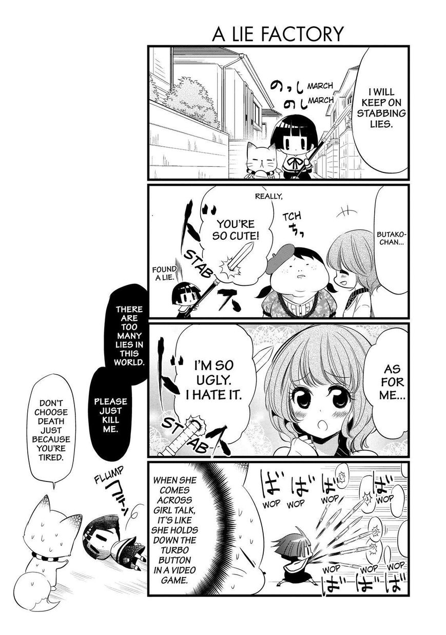 Gugure! Kokkuri-san Chapter 87 page 12 - Chapter 87