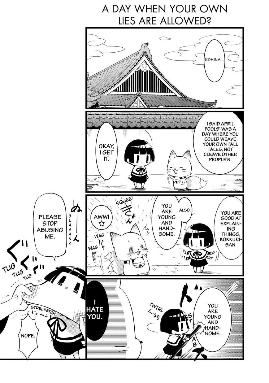 Gugure! Kokkuri-san Chapter 87 page 13 - Chapter 87