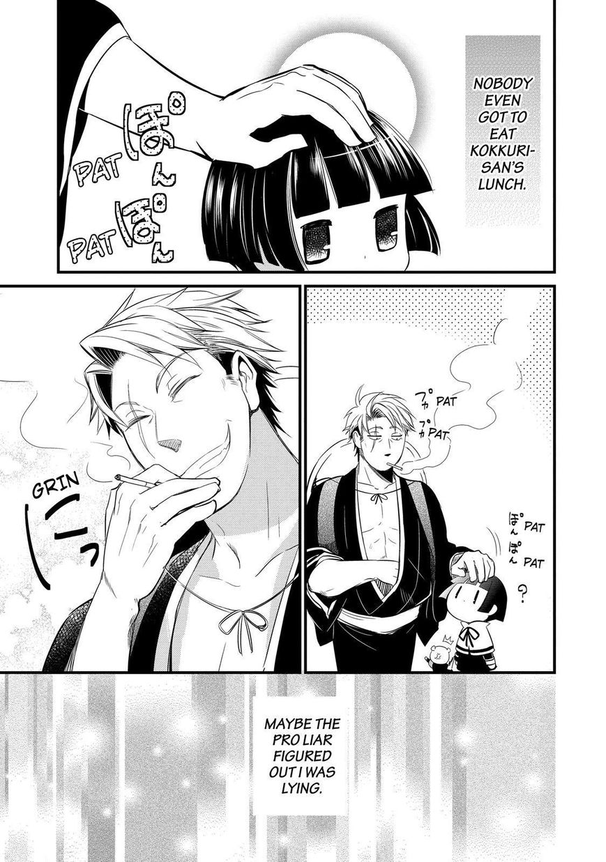 Gugure! Kokkuri-san Chapter 87 page 28 - Chapter 87