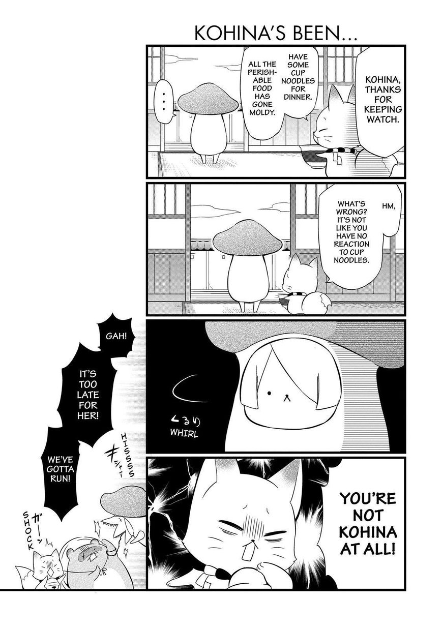 Gugure! Kokkuri-san Chapter 89 page 18 - Chapter 89