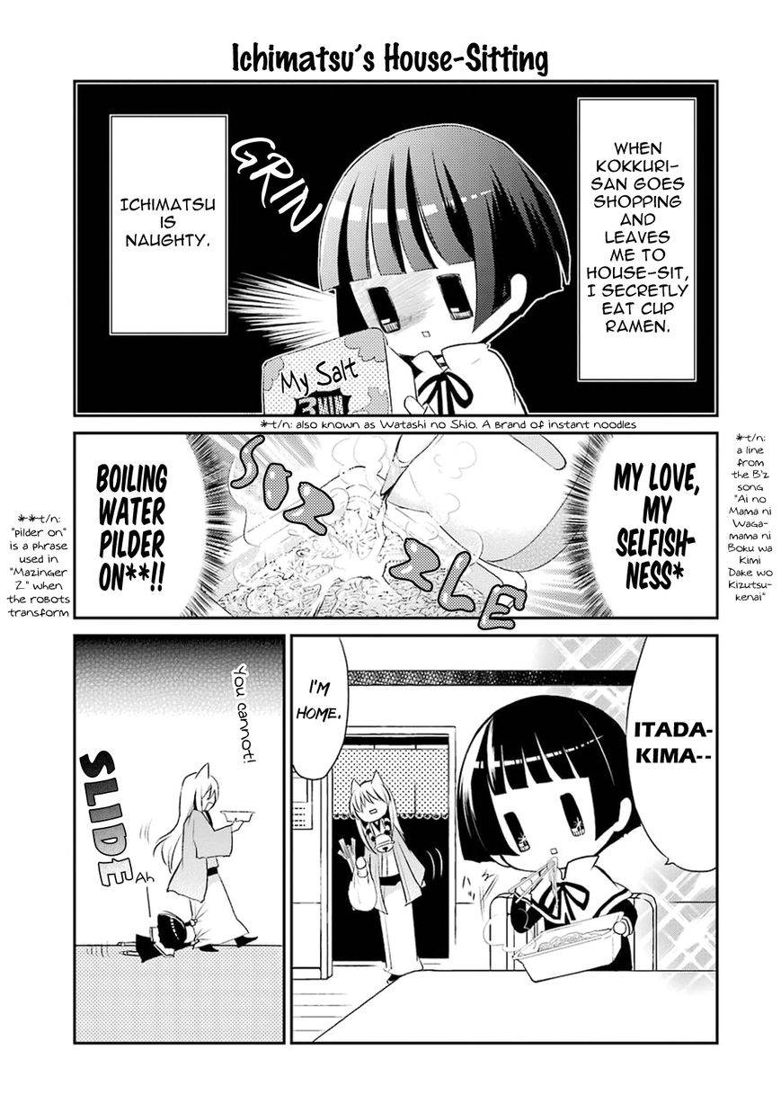 Gugure! Kokkuri-san Chapter 9 page 13 - Chapter 9 : Ah, Kokkuri-san's Every Day No-Climax-No-Point-No-Meaning Life
