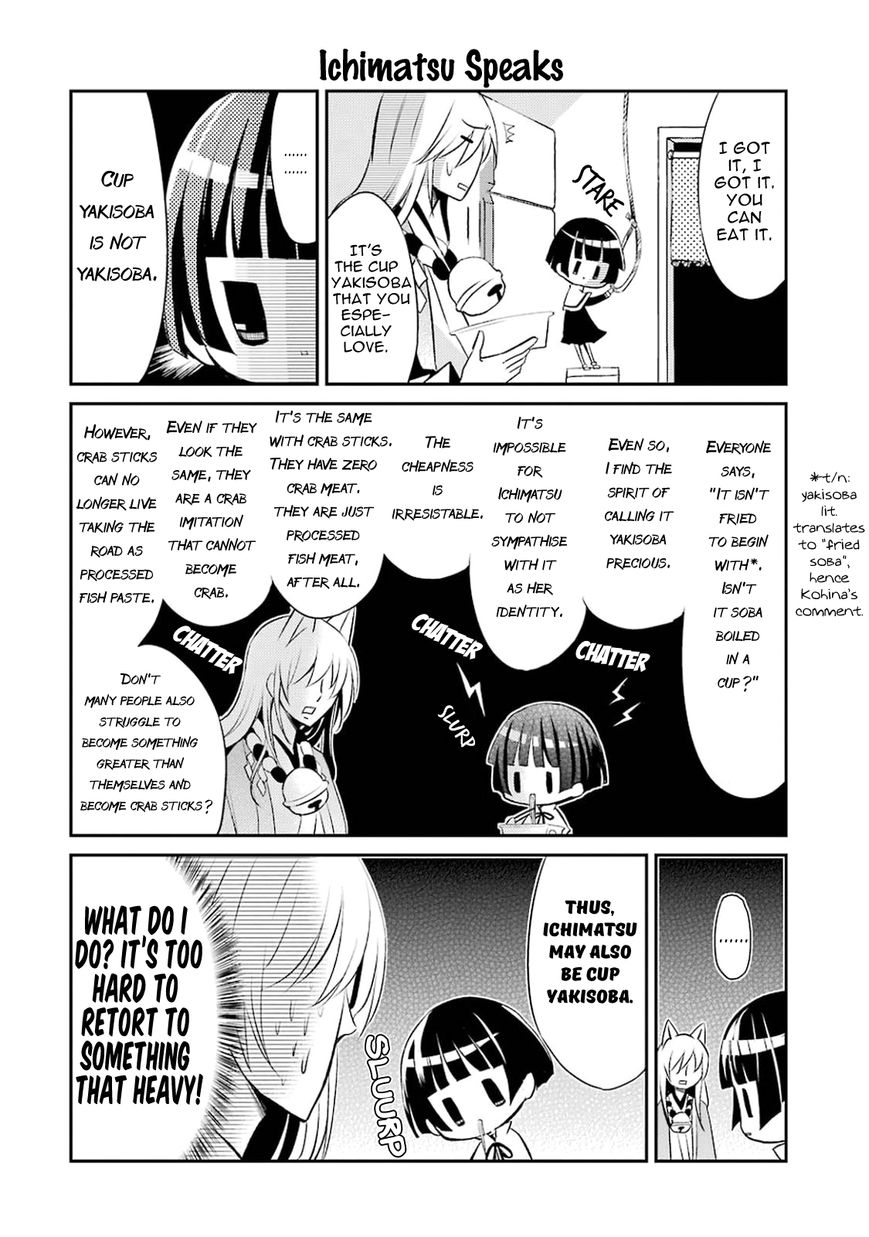Gugure! Kokkuri-san Chapter 9 page 14 - Chapter 9 : Ah, Kokkuri-san's Every Day No-Climax-No-Point-No-Meaning Life