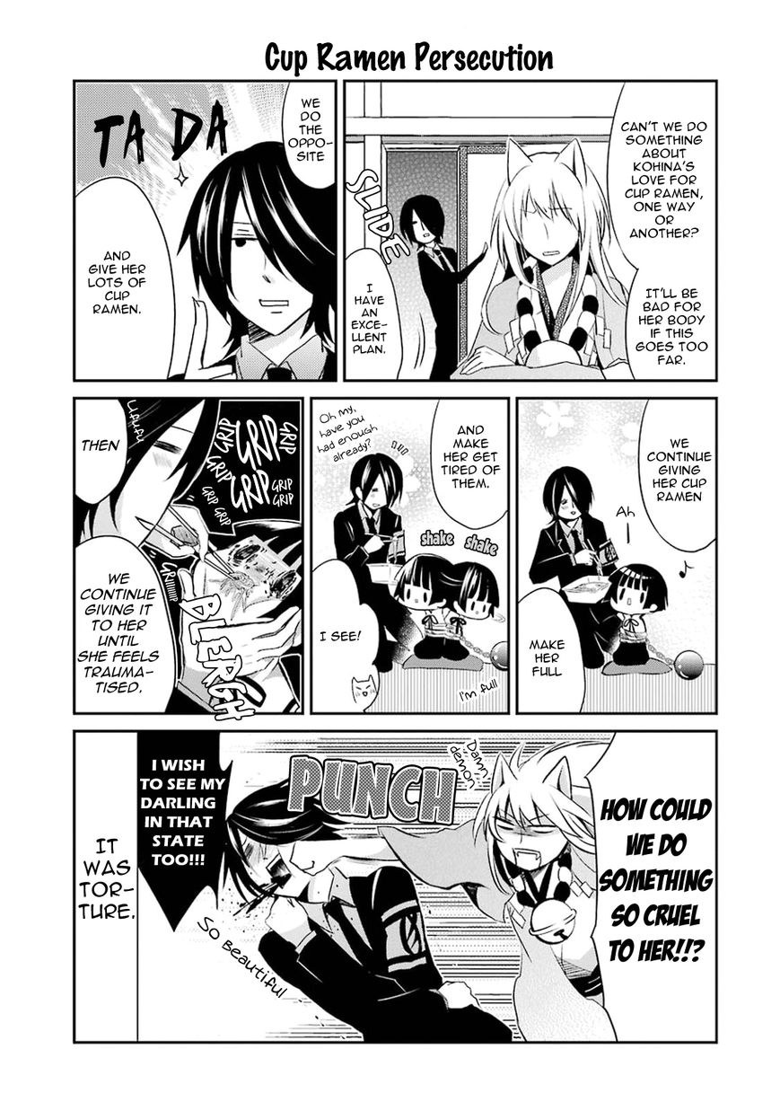 Gugure! Kokkuri-san Chapter 9 page 15 - Chapter 9 : Ah, Kokkuri-san's Every Day No-Climax-No-Point-No-Meaning Life