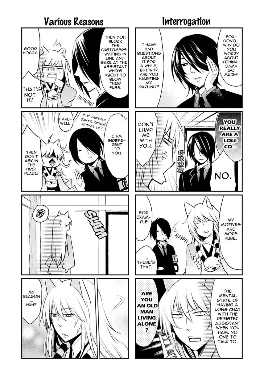 Gugure! Kokkuri-san Chapter 9 page 16 - Chapter 9 : Ah, Kokkuri-san's Every Day No-Climax-No-Point-No-Meaning Life