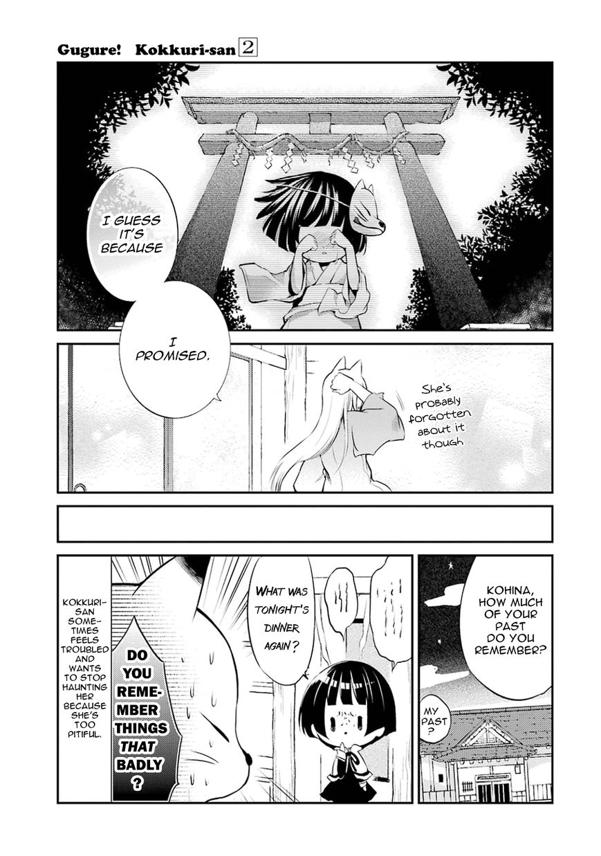Gugure! Kokkuri-san Chapter 9 page 17 - Chapter 9 : Ah, Kokkuri-san's Every Day No-Climax-No-Point-No-Meaning Life