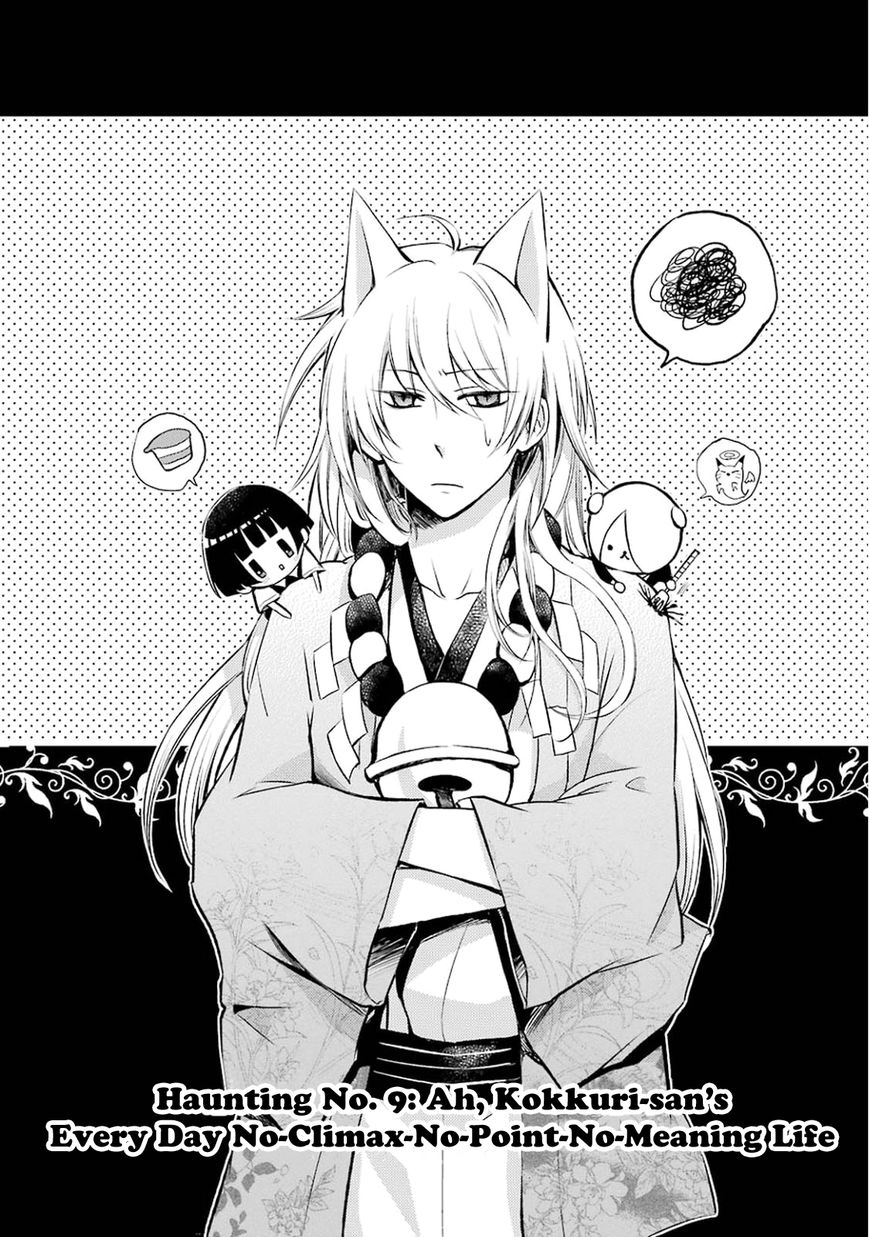 Gugure! Kokkuri-san Chapter 9 page 5 - Chapter 9 : Ah, Kokkuri-san's Every Day No-Climax-No-Point-No-Meaning Life
