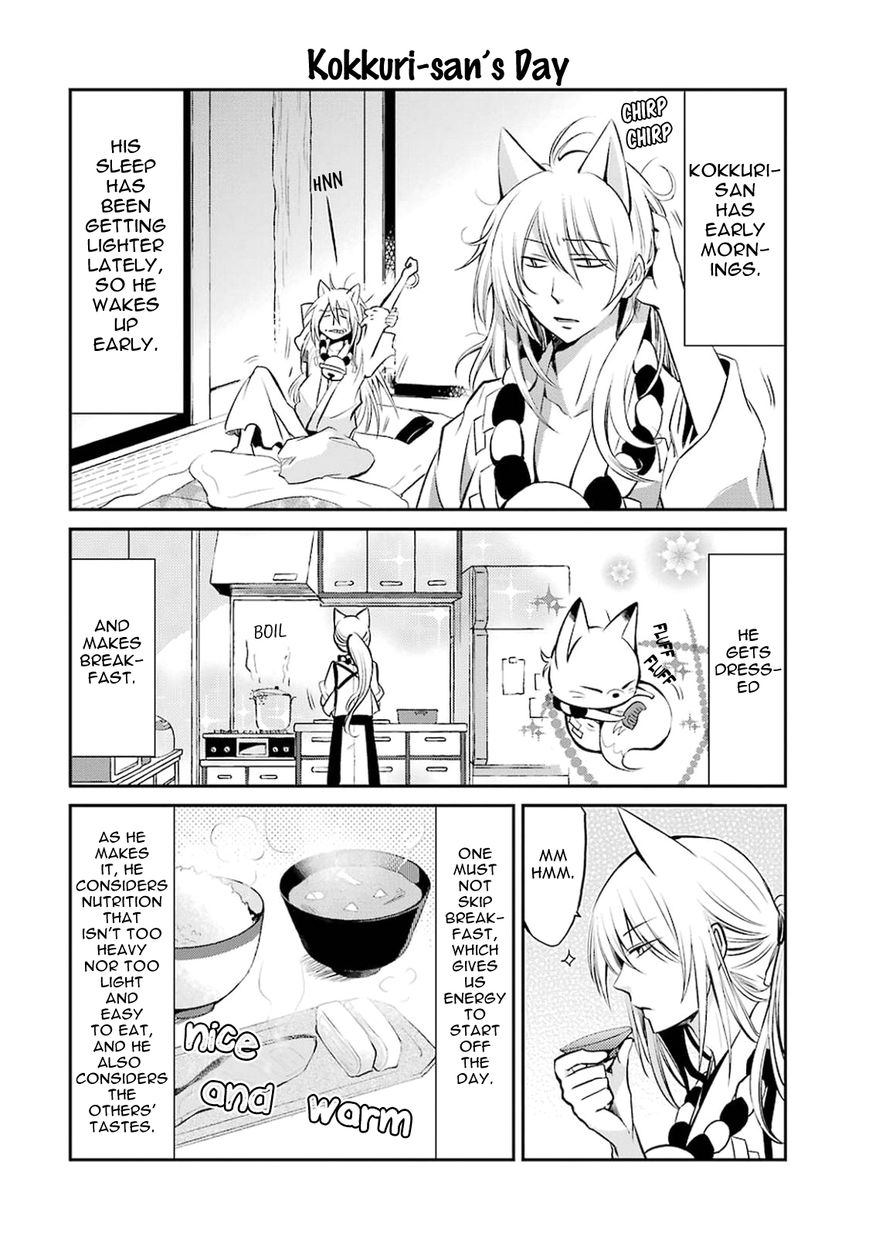 Gugure! Kokkuri-san Chapter 9 page 6 - Chapter 9 : Ah, Kokkuri-san's Every Day No-Climax-No-Point-No-Meaning Life