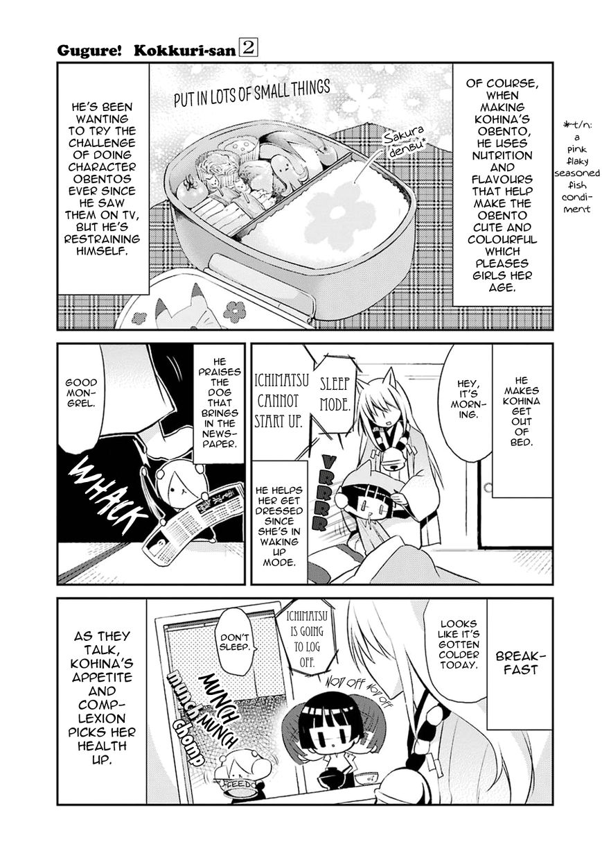 Gugure! Kokkuri-san Chapter 9 page 7 - Chapter 9 : Ah, Kokkuri-san's Every Day No-Climax-No-Point-No-Meaning Life
