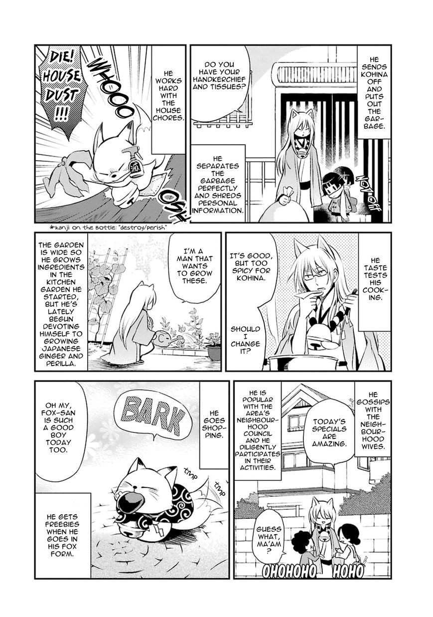 Gugure! Kokkuri-san Chapter 9 page 8 - Chapter 9 : Ah, Kokkuri-san's Every Day No-Climax-No-Point-No-Meaning Life